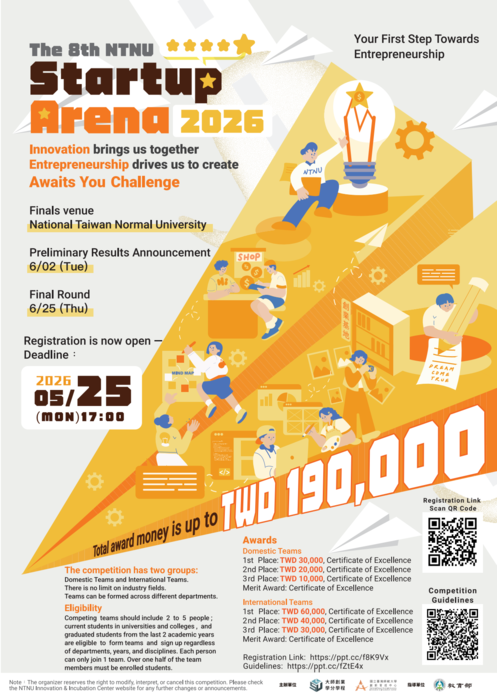 【公告】2026 第八屆 Startup 創業競技場 競賽圖片